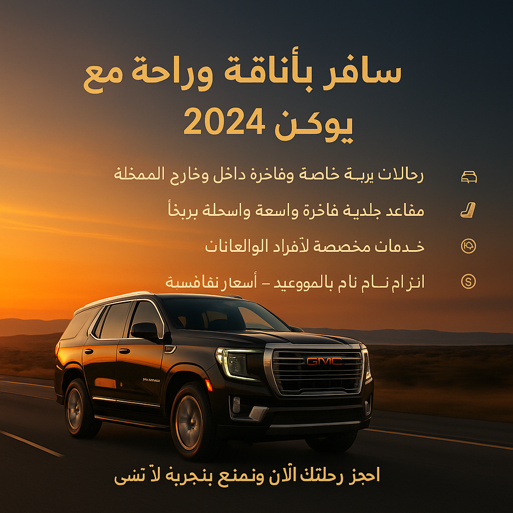 chatgpt image 12 أغسطس 2025، 06 11 12 م