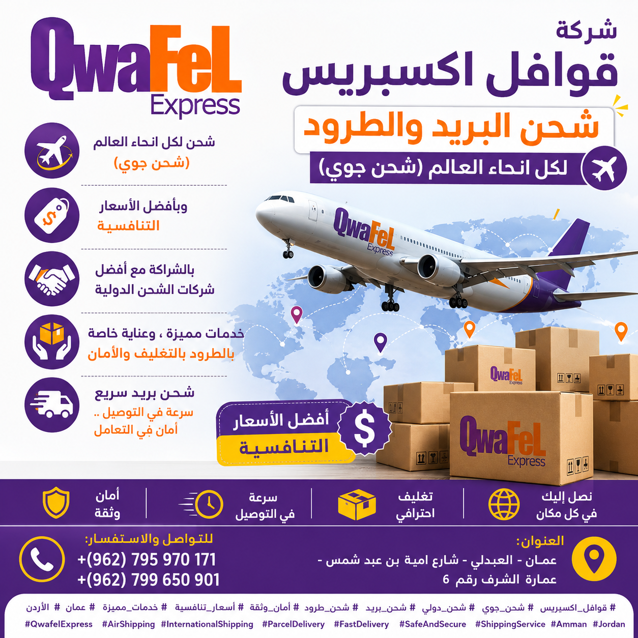 chatgpt image 14 مايو 2026، 02 01 37 م