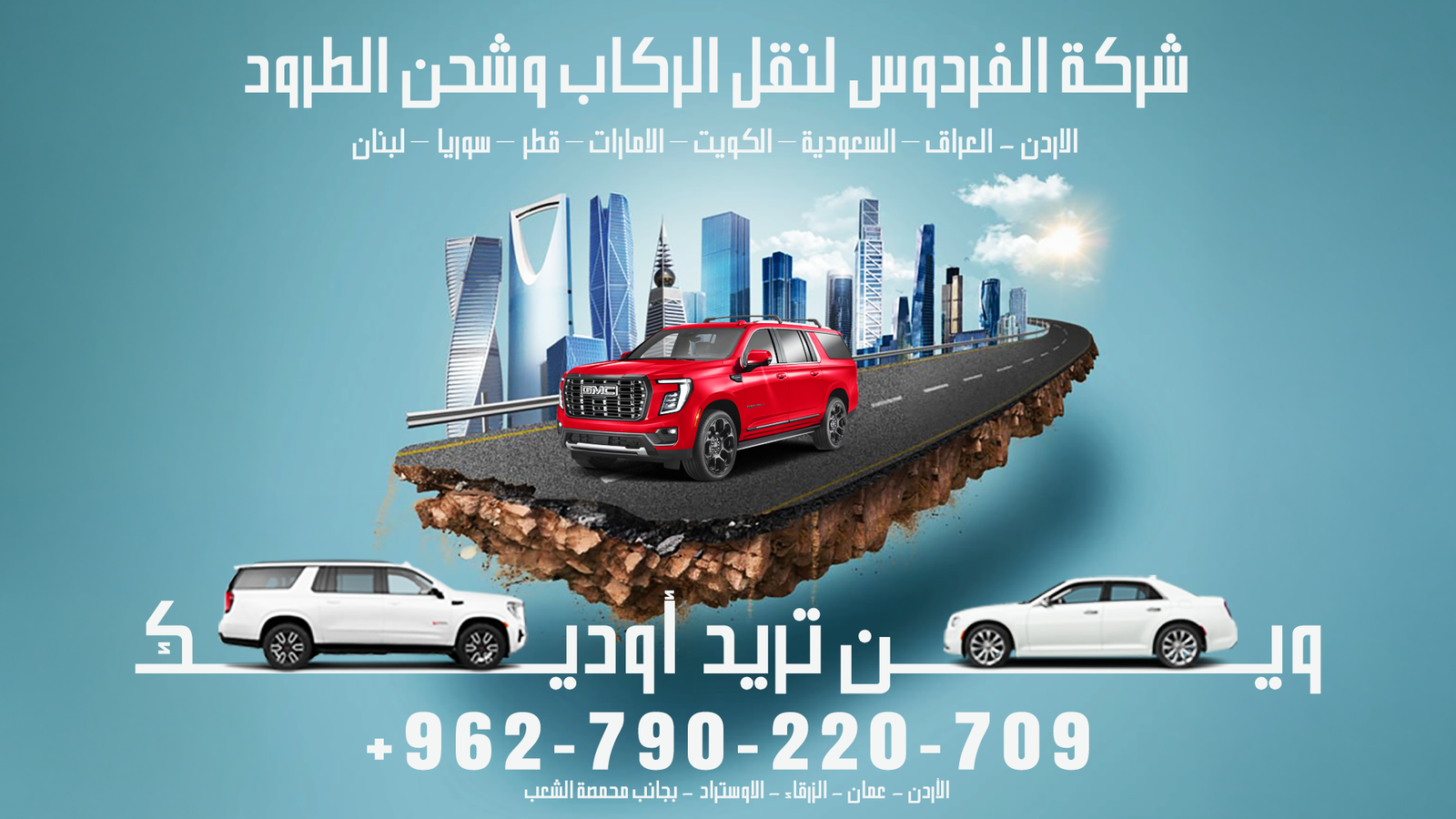drain-cleaning وين تريد اوديك